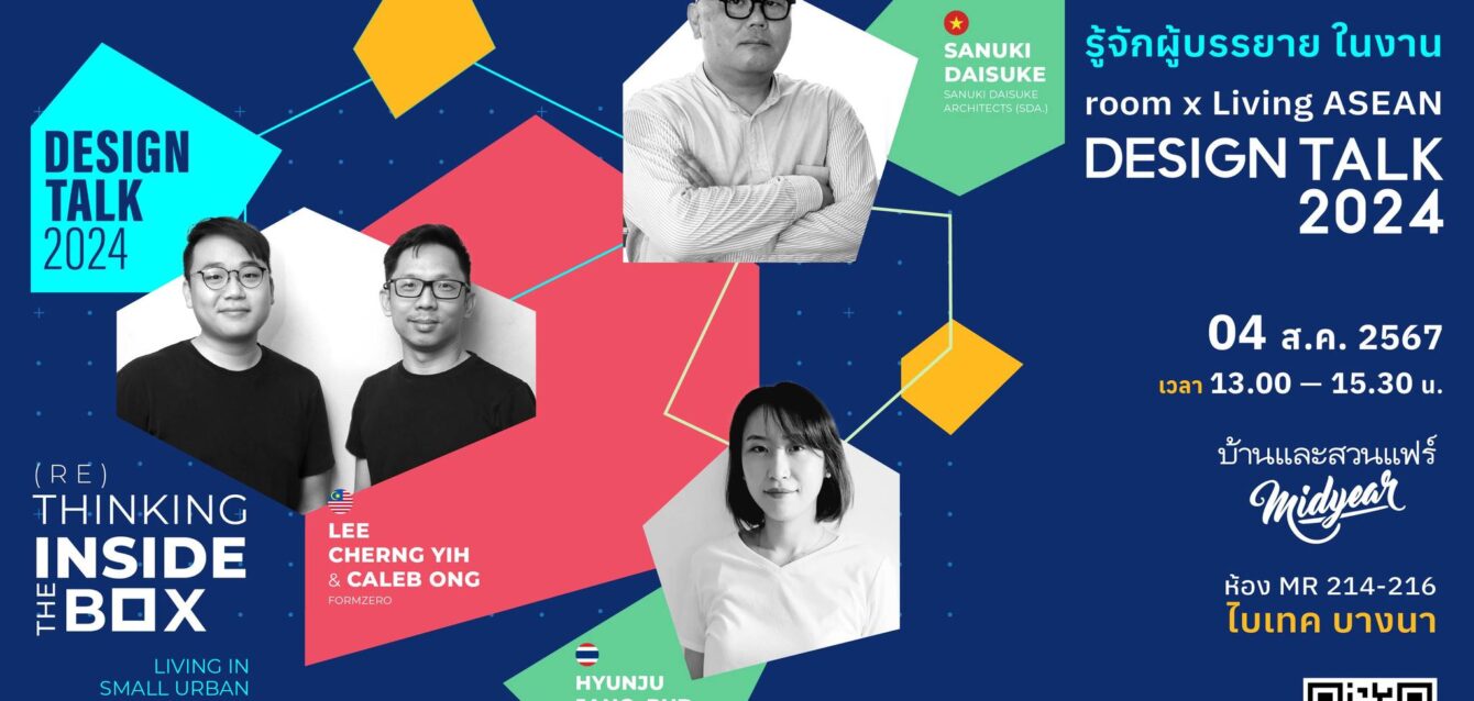 486837663_1104265398411454_1947851201982602934_n