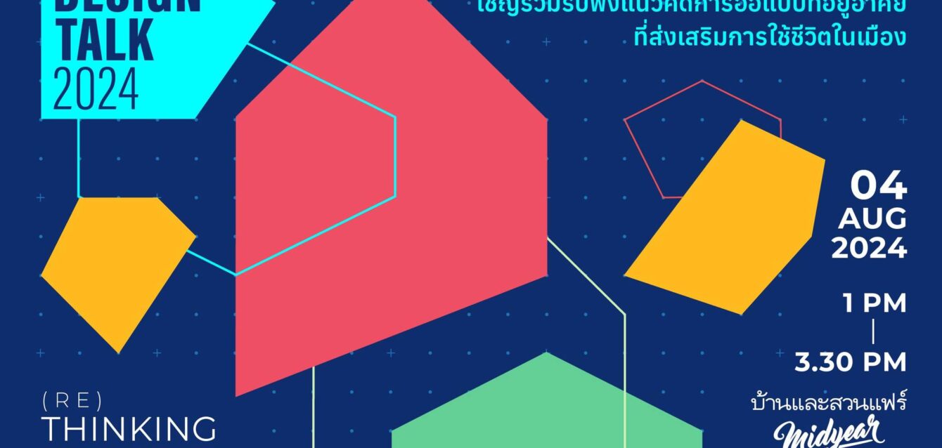 486372003_1104863348351659_4302651228402053932_n